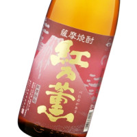 紅乃薫 1,800ml