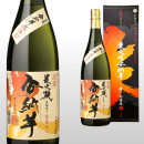 炭火焼安納芋 原酒 1,800ml