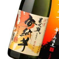 炭火焼安納芋 原酒 1,800ml