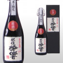 肥後酔響 原酒 720ml