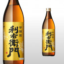 利右衛門 900ml