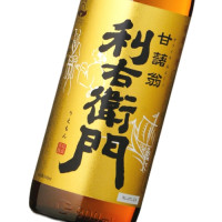 利右衛門 900ml