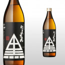 利右衛門黒 900ml