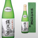 縄文の夢 720ml