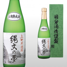 縄文の夢 720ml