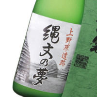縄文の夢 720ml