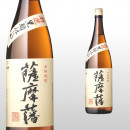 薩摩藩 1,800ml