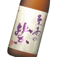 至高の紫 1,800ml