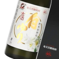 古酒  白ゆり 720ml