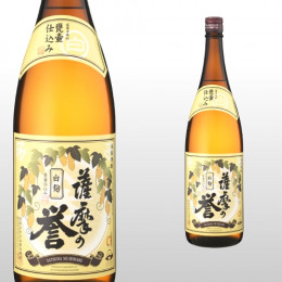 薩摩の誉 1,800ml