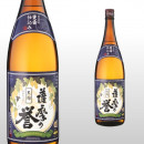 薩摩の誉黒 1,800ml