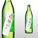 問わず語らず名も無き焼酎 900ml