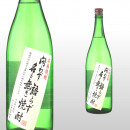 問わず語らず名も無き焼酎 1,800ml