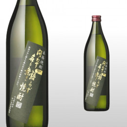 黒 問わず語らず名も無き焼酎 900ml