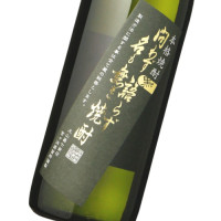 黒 問わず語らず名も無き焼酎 900ml