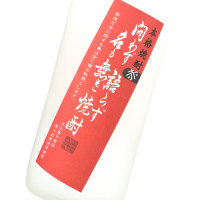 赤 問わず語らず名も無き焼酎 900ml