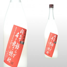 赤 問わず語らず名も無き焼酎 1,800ml