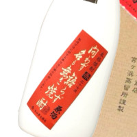 赤 問わず語らず名も無き焼酎 原酒 720ml