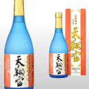 天翔宙 720ml