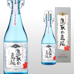 進取の氣風 720ml