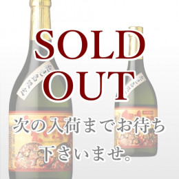 知覧ねぷた祭 720ml