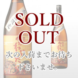 知覧ねぷた祭 1,800ml