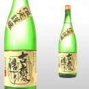 古甕造り 1,800ml