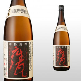 古薩摩甕仕込み 1,800ml