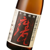 古薩摩甕仕込み 1,800ml