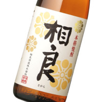 相良 1,800ml