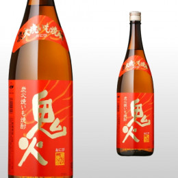 鬼火 1,800ml