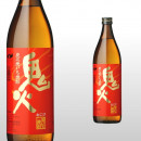 鬼火 900ml