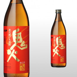 鬼火 900ml