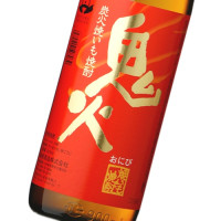 鬼火 900ml