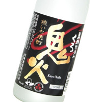 黒鬼火 720ml
