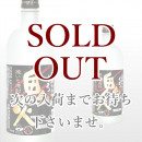 黒鬼火 720ml