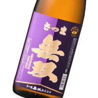 さつま無双 紫ラベル 1,800ml