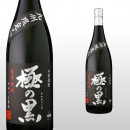 極の黒 1,800ml