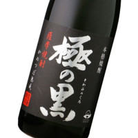 極の黒 1,800ml