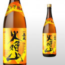 火焔山 紅 1,800ml