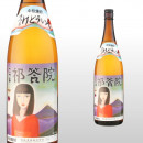 さつま祁答院 1,800ml