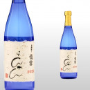 らんかん44度 720ml