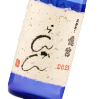 らんかん44度 720ml
