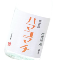 伝須木 番外 ハマコマチ 720ml