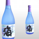 海 720ml