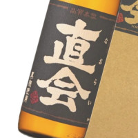 直会 麦 900ml
