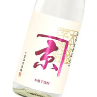 かね京 紫 1,800ml