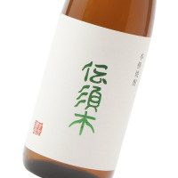 伝須木 白麹仕込み 1,800ml