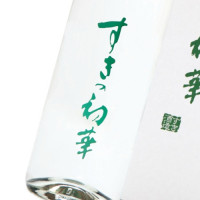 すきの初華 360ml