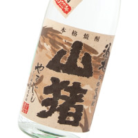 山猪 1,800ml